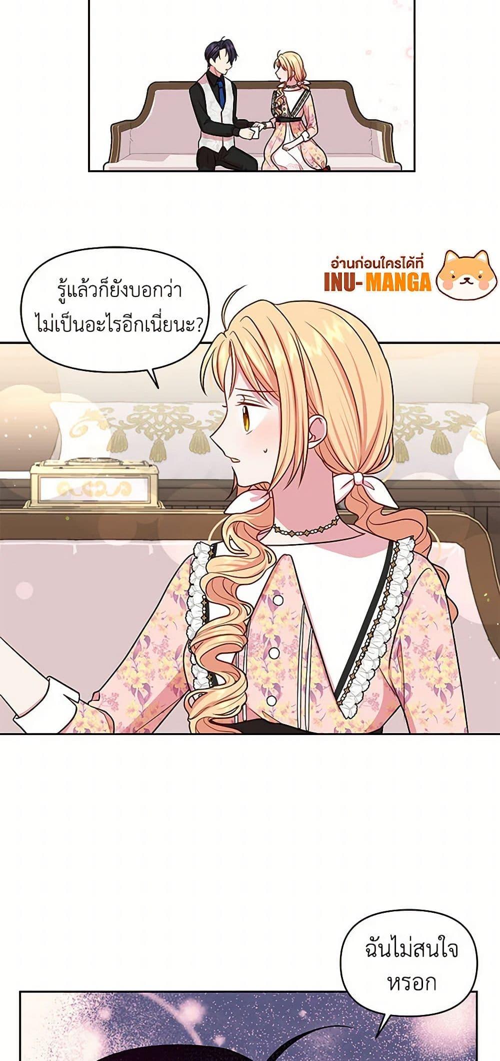Manga-lc-com อ่านมังงะ อ่านการ์ตูน ออนไลน์ ฟรี My BFF is a Tyrant in Training ตอนที่ 1 2 3 4 5 6 7 8 9 10 11 12 13 14 ฟรี ไม่มีโฆษณา Manga-lc - อ่าน มังงะ อ่าน การ์ตูน ออนไลน์ อ่านมังงะ ฟรี