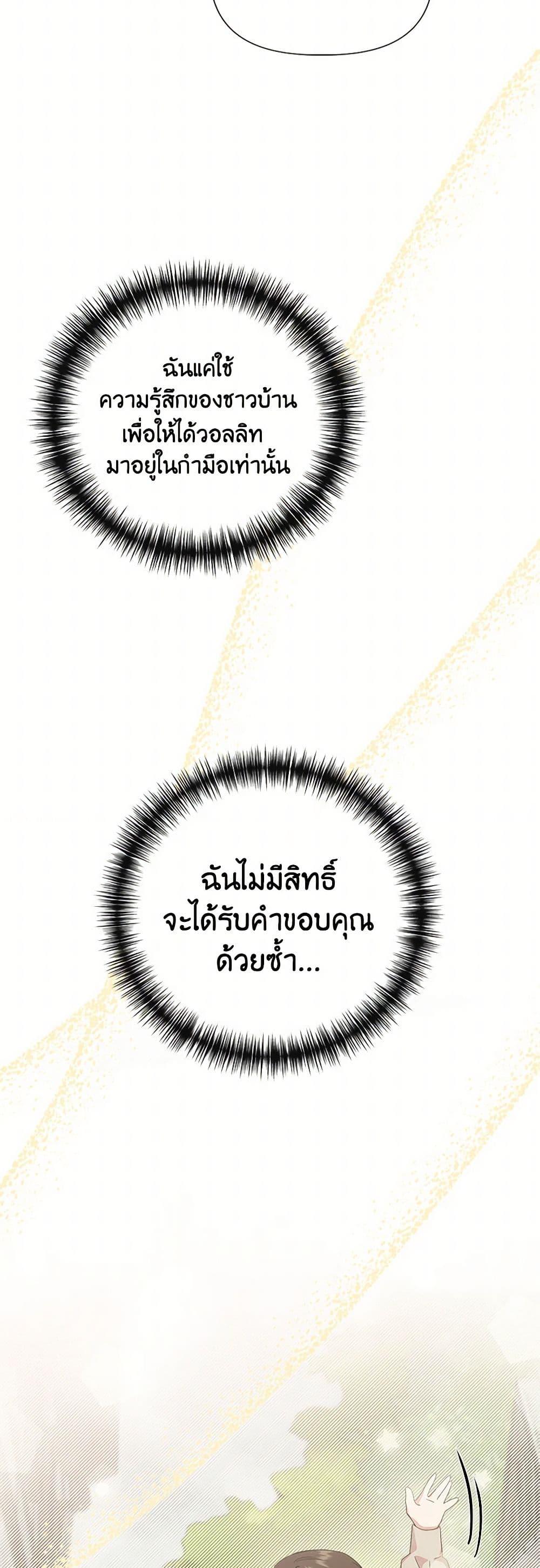 Manga-lc-com อ่านมังงะ อ่านการ์ตูน ออนไลน์ ฟรี I Wasn’t the Cinderella ตอนที่ 1 2 3 4 5 6 7 8 9 10 11 12 13 14 ฟรี ไม่มีโฆษณา Manga-lc - อ่าน มังงะ อ่าน การ์ตูน ออนไลน์ อ่านมังงะ ฟรี