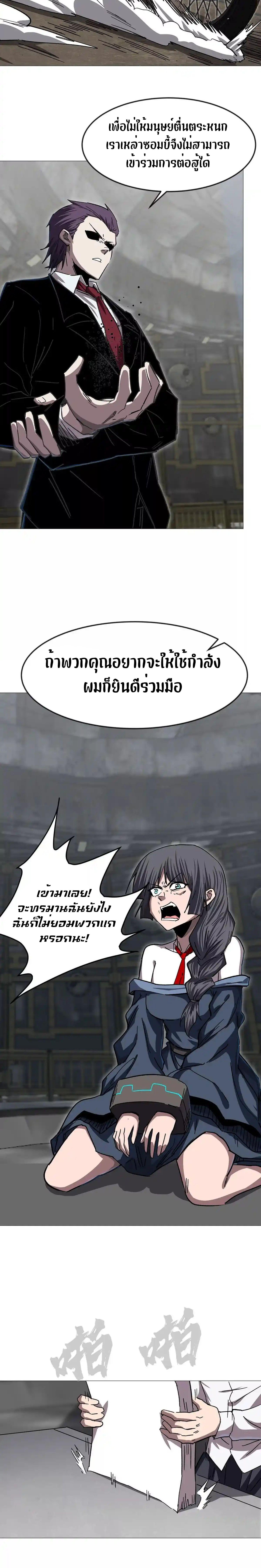 Manga-lc-com อ่านมังงะ อ่านการ์ตูน ออนไลน์ ฟรี Mr.Zombie ตอนที่ 1 2 3 4 5 6 7 8 9 10 11 12 13 14 ฟรี ไม่มีโฆษณา Manga-lc - อ่าน มังงะ อ่าน การ์ตูน ออนไลน์ อ่านมังงะ ฟรี