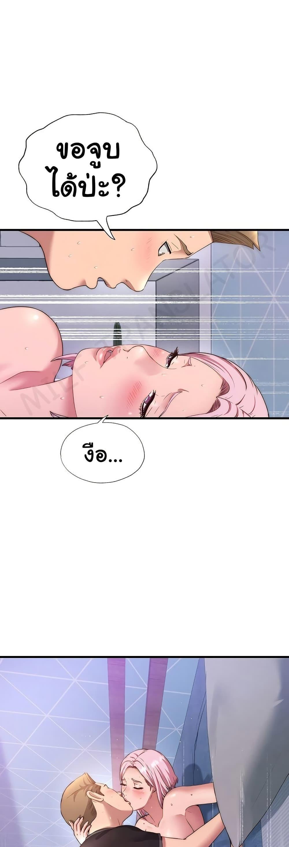 Doujin-Lc- อ่าน โดจิน มังฮวา เกาหลี ญี่ปุ่น จีน แปลไทย A Situation Full of Erections ตอนที่ 1 2 3 4 5 6 7 8 9 10 11 12 13 14 ฟรี ไม่มีโฆษณา อ่าน โดจิน Manhwa เกาหลี ญี่ปุ่น จีน เรามีครบ คัดมาให้เน้นๆ โดจิน 18+ รับประกันความฟินโดย  Doujin Lc