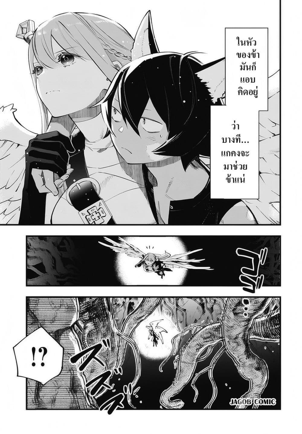 Manga-lc-com อ่านมังงะ อ่านการ์ตูน ออนไลน์ ฟรี Eiyuu Shoujo to Noroware no Ginki ตอนที่ 1 2 3 4 5 6 7 8 9 10 11 12 13 14 ฟรี ไม่มีโฆษณา Manga-lc - อ่าน มังงะ อ่าน การ์ตูน ออนไลน์ อ่านมังงะ ฟรี