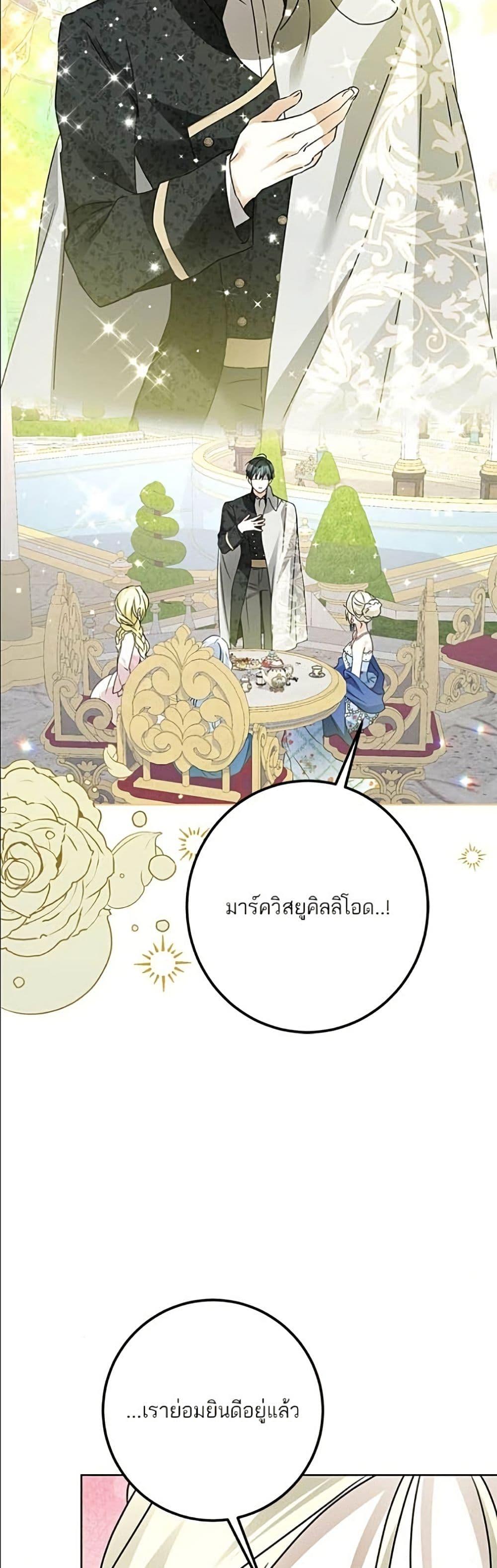 Manga-lc-com อ่านมังงะ อ่านการ์ตูน ออนไลน์ ฟรี Became the Duke’s Male Servant ตอนที่ 1 2 3 4 5 6 7 8 9 10 11 12 13 14 ฟรี ไม่มีโฆษณา Manga-lc - อ่าน มังงะ อ่าน การ์ตูน ออนไลน์ อ่านมังงะ ฟรี