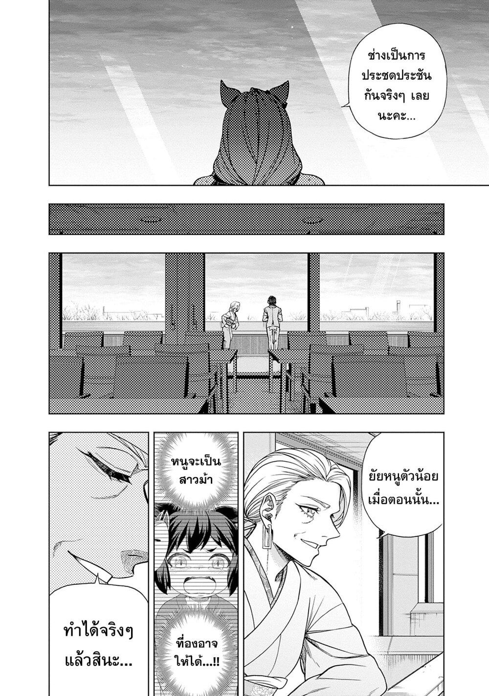 Manga-lc-com อ่านมังงะ อ่านการ์ตูน ออนไลน์ ฟรี Uma Musume Cinderella Gray ตอนที่ 1 2 3 4 5 6 7 8 9 10 11 12 13 14 ฟรี ไม่มีโฆษณา Manga-lc - อ่าน มังงะ อ่าน การ์ตูน ออนไลน์ อ่านมังงะ ฟรี