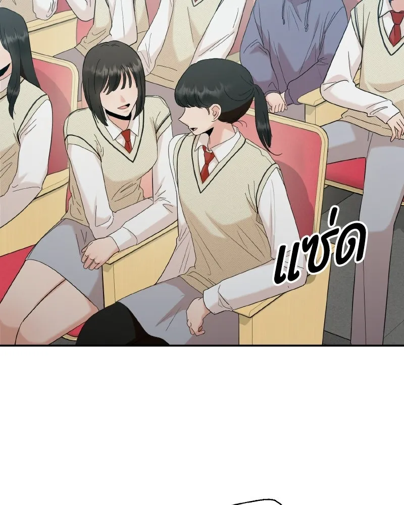 Pyramid Game เกมพีระมิด ตอนที่ 100 รูปที่ 37