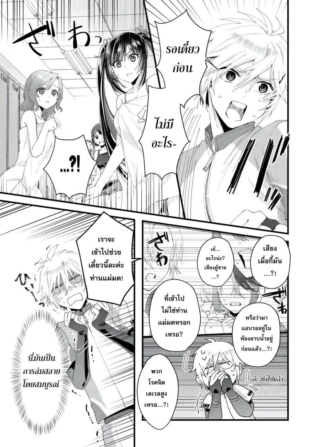 Manga-lc-com อ่านมังงะ อ่านการ์ตูน ออนไลน์ ฟรี King’s Proposal ตอนที่ 1 2 3 4 5 6 7 8 9 10 11 12 13 14 ฟรี ไม่มีโฆษณา Manga-lc - อ่าน มังงะ อ่าน การ์ตูน ออนไลน์ อ่านมังงะ ฟรี