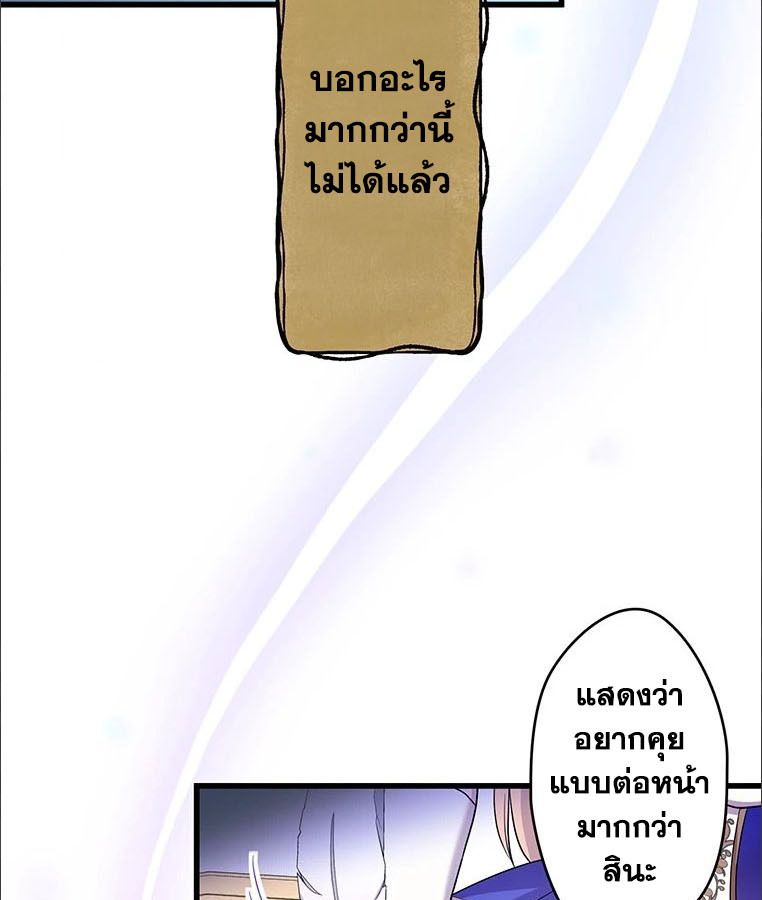 Manga-lc-com อ่านมังงะ อ่านการ์ตูน ออนไลน์ ฟรี The Legendary Assassin Reincarnated as the Beloved Youngest Daughter of a Royal Family ตอนที่ 1 2 3 4 5 6 7 8 9 10 11 12 13 14 ฟรี ไม่มีโฆษณา Manga-lc - อ่าน มังงะ อ่าน การ์ตูน ออนไลน์ อ่านมังงะ ฟรี