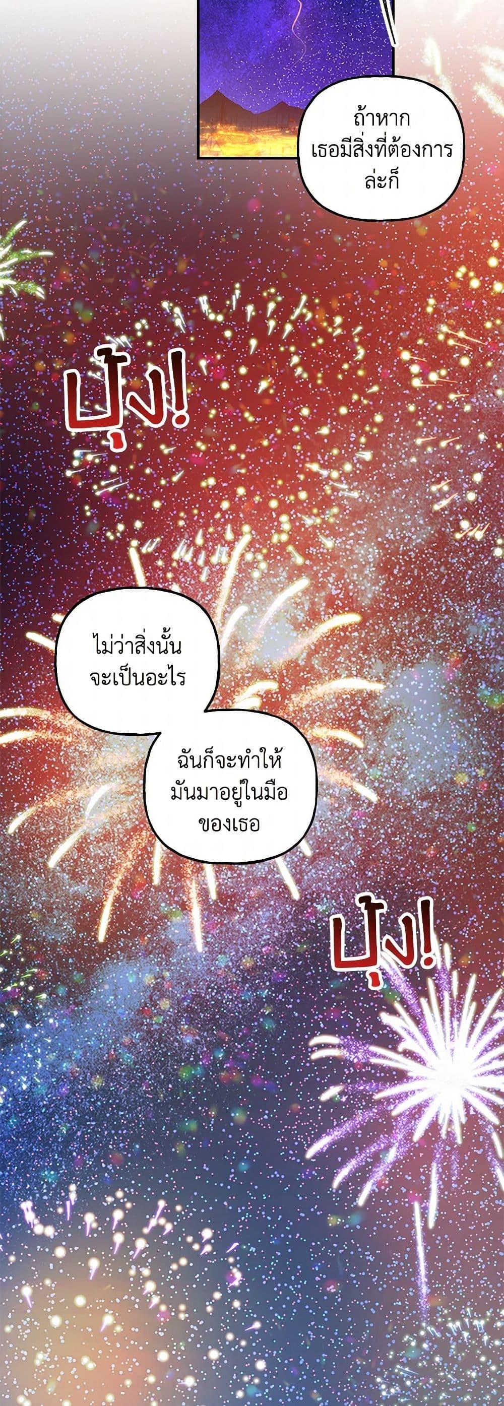 Manga-lc-com อ่านมังงะ อ่านการ์ตูน ออนไลน์ ฟรี Daughter of the Archmage ตอนที่ 1 2 3 4 5 6 7 8 9 10 11 12 13 14 ฟรี ไม่มีโฆษณา Manga-lc - อ่าน มังงะ อ่าน การ์ตูน ออนไลน์ อ่านมังงะ ฟรี