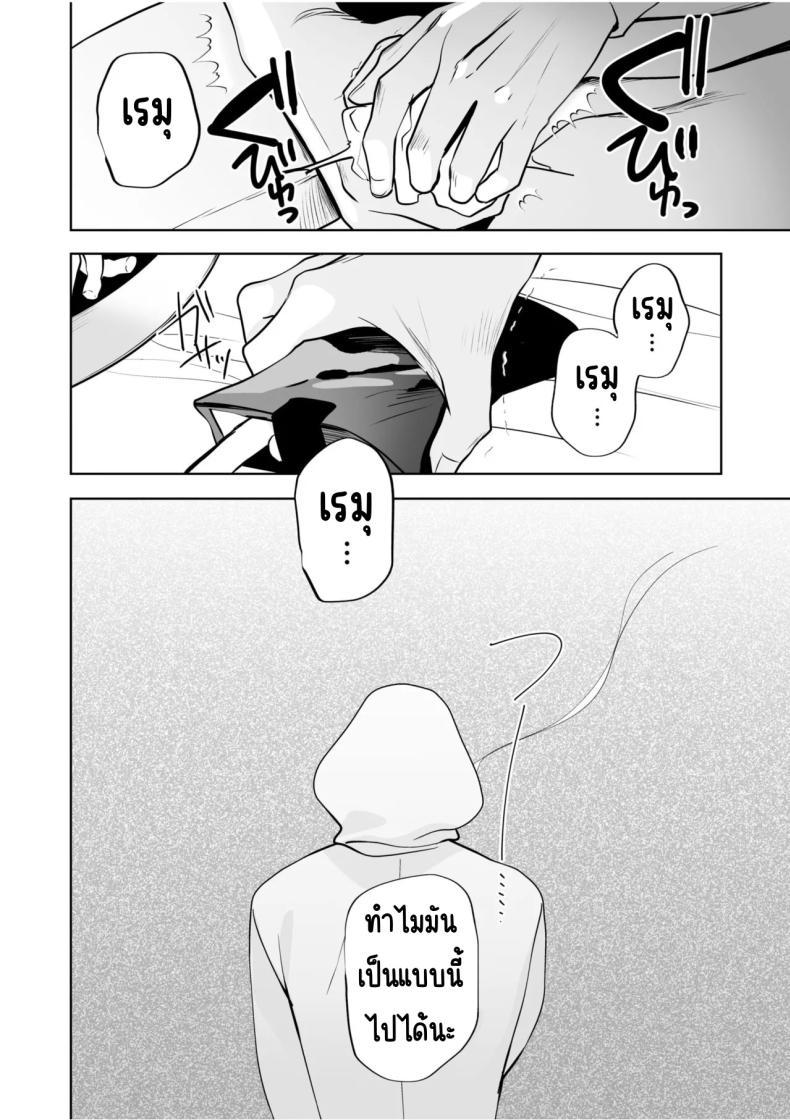 Doujin-Lc- อ่าน โดจิน มังฮวา เกาหลี ญี่ปุ่น จีน แปลไทย จับไม่ได้ก็ไม่เป็นไร [Yunamaro] Bare nakya Ii to Omotteta ~Daikirai na InCha Neet to Itsudemo Dokodemo Hentai SEX ตอนที่ 1 2 3 4 5 6 7 8 9 10 11 12 13 14 ฟรี ไม่มีโฆษณา อ่าน โดจิน Manhwa เกาหลี ญี่ปุ่น จีน เรามีครบ คัดมาให้เน้นๆ โดจิน 18+ รับประกันความฟินโดย  Doujin Lc