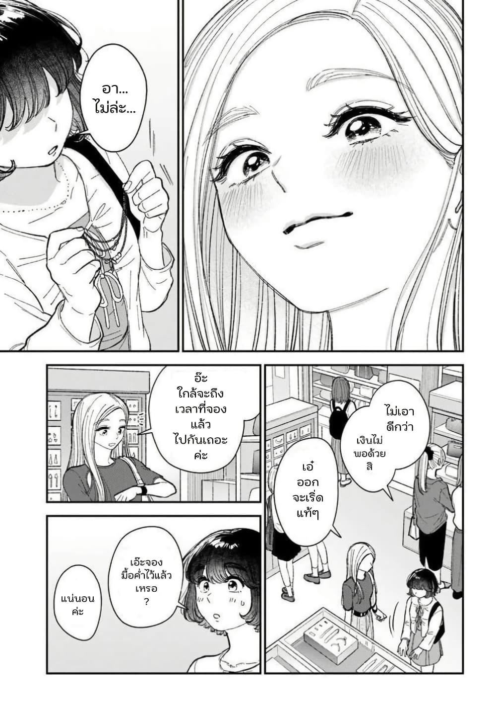 Manga-lc-com อ่านมังงะ อ่านการ์ตูน ออนไลน์ ฟรี Isso, Koi dattara yokatta no ni ตอนที่ 1 2 3 4 5 6 7 8 9 10 11 12 13 14 ฟรี ไม่มีโฆษณา Manga-lc - อ่าน มังงะ อ่าน การ์ตูน ออนไลน์ อ่านมังงะ ฟรี