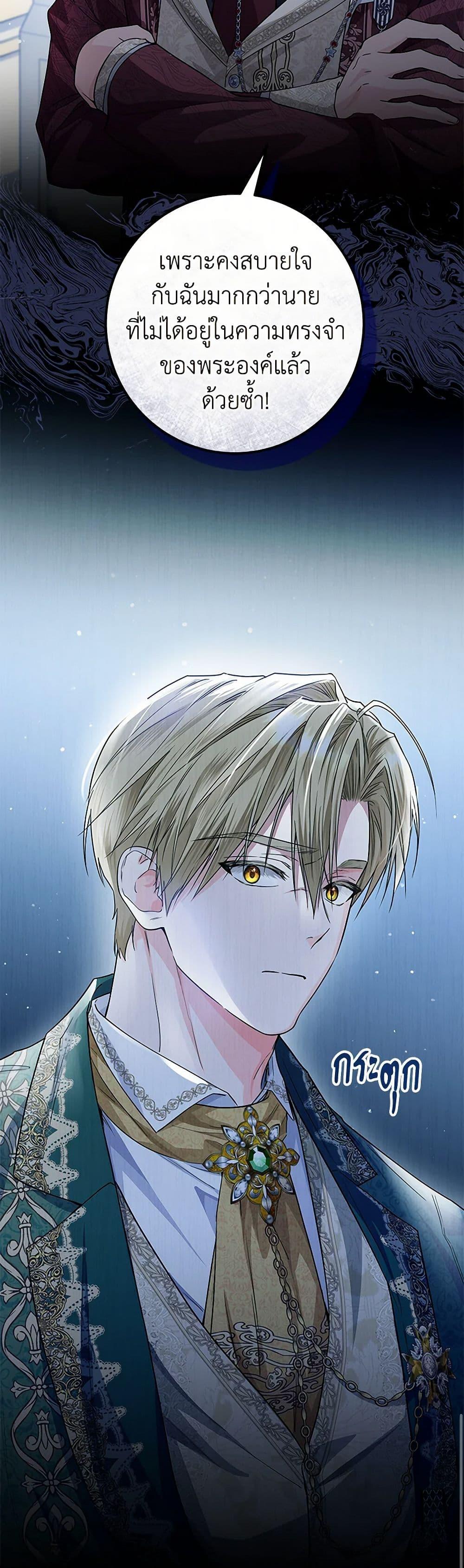 Manga-lc-com อ่านมังงะ อ่านการ์ตูน ออนไลน์ ฟรี The Closet Fan Princess ตอนที่ 1 2 3 4 5 6 7 8 9 10 11 12 13 14 ฟรี ไม่มีโฆษณา Manga-lc - อ่าน มังงะ อ่าน การ์ตูน ออนไลน์ อ่านมังงะ ฟรี