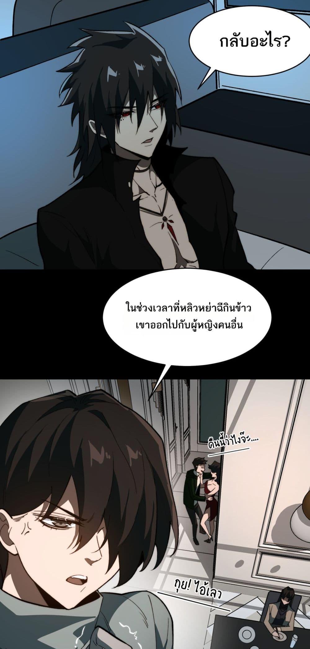 Manga-lc-com อ่านมังงะ อ่านการ์ตูน ออนไลน์ ฟรี I Created An Urban Legend ตอนที่ 1 2 3 4 5 6 7 8 9 10 11 12 13 14 ฟรี ไม่มีโฆษณา Manga-lc - อ่าน มังงะ อ่าน การ์ตูน ออนไลน์ อ่านมังงะ ฟรี