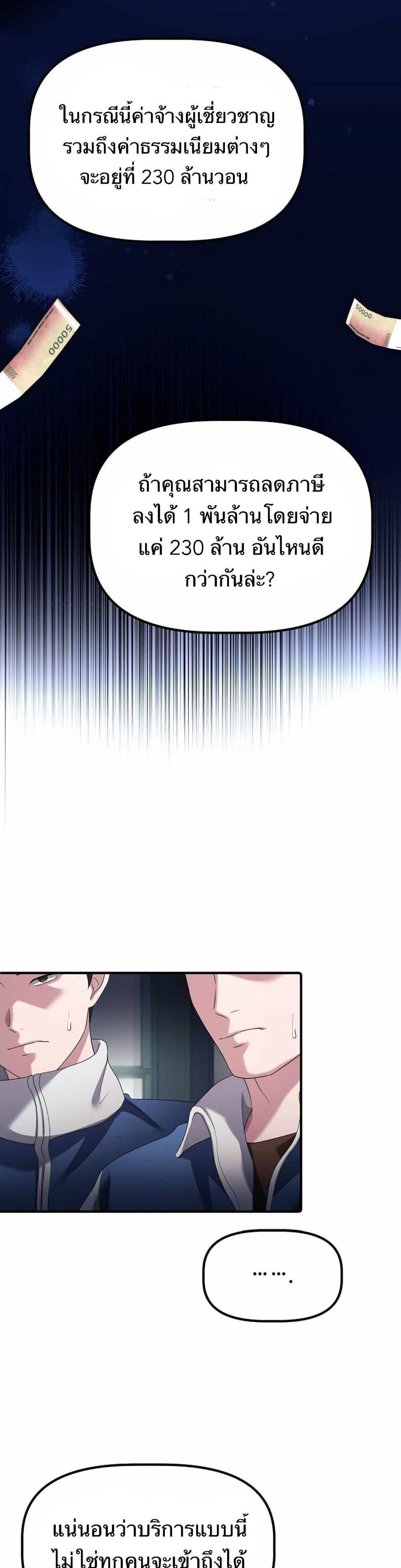 Manga-lc-com อ่านมังงะ อ่านการ์ตูน ออนไลน์ ฟรี The Corporations Bottom Works Well ตอนที่ 1 2 3 4 5 6 7 8 9 10 11 12 13 14 ฟรี ไม่มีโฆษณา Manga-lc - อ่าน มังงะ อ่าน การ์ตูน ออนไลน์ อ่านมังงะ ฟรี