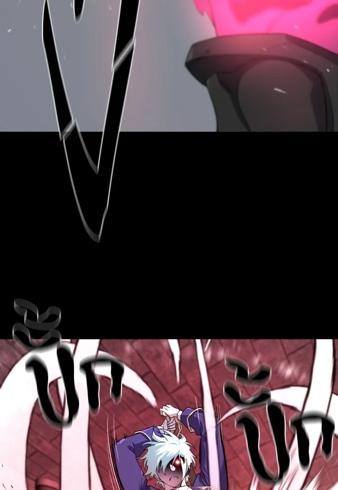 ยอดสถาปนิกผู้พิทักษ์อาณาจักร ตอนที่ 190 รูปที่ 43