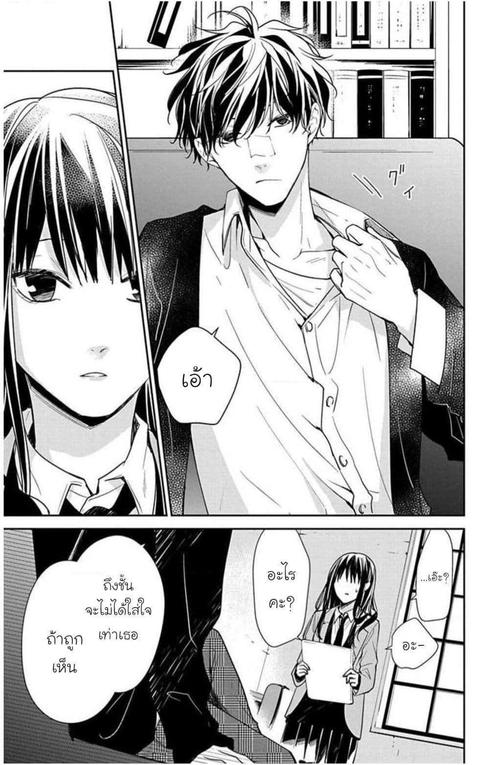 Manga-lc-com อ่านมังงะ อ่านการ์ตูน ออนไลน์ ฟรี Tsuiraku JK to Haijin Kyoushi ตอนที่ 1 2 3 4 5 6 7 8 9 10 11 12 13 14 ฟรี ไม่มีโฆษณา Manga-lc - อ่าน มังงะ อ่าน การ์ตูน ออนไลน์ อ่านมังงะ ฟรี