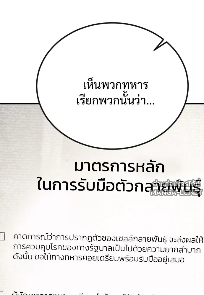 Manga-lc-com อ่านมังงะ อ่านการ์ตูน ออนไลน์ ฟรี วันดีคืนดี โซลก็ ตอนที่ 1 2 3 4 5 6 7 8 9 10 11 12 13 14 ฟรี ไม่มีโฆษณา Manga-lc - อ่าน มังงะ อ่าน การ์ตูน ออนไลน์ อ่านมังงะ ฟรี