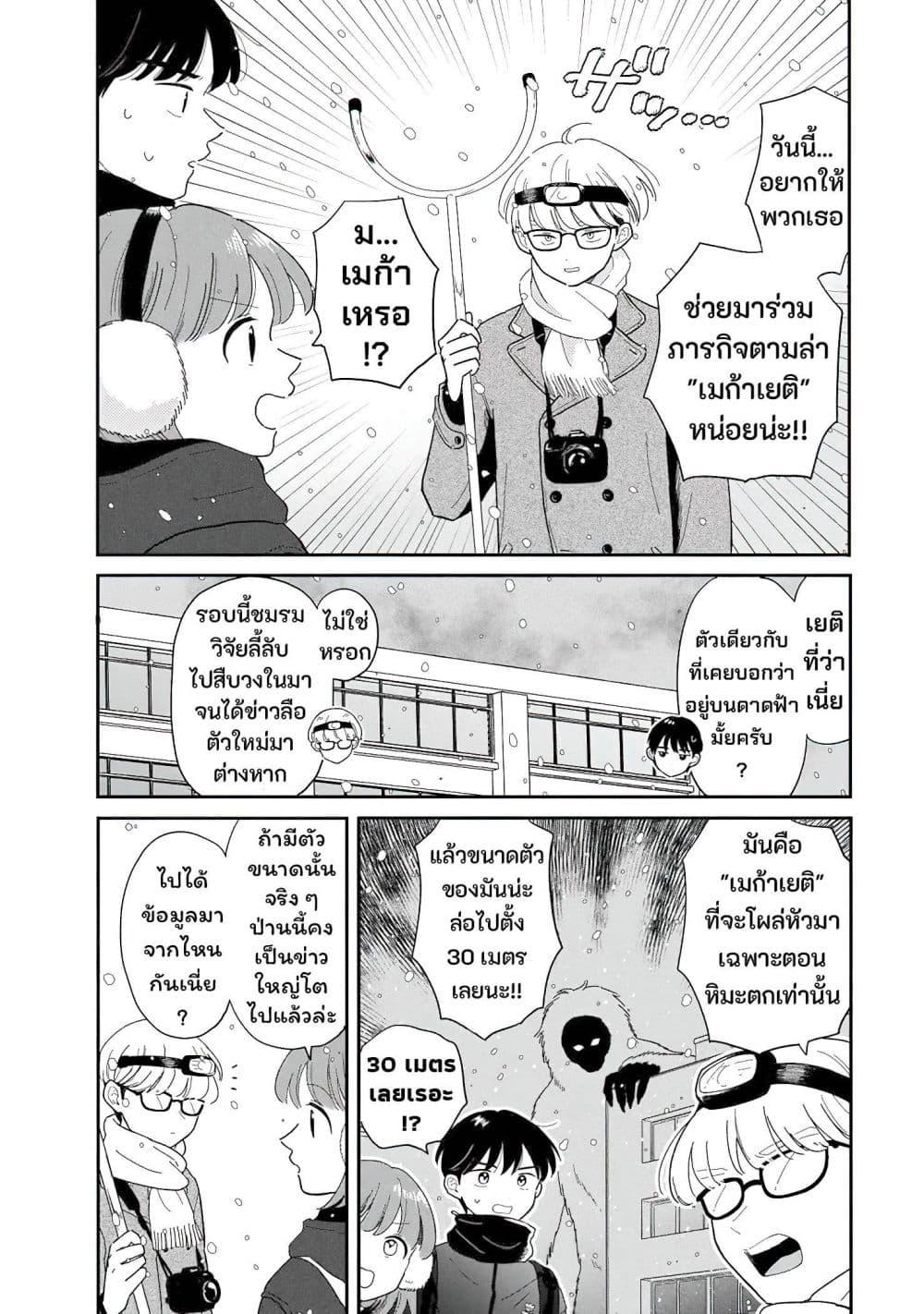 Manga-lc-com อ่านมังงะ อ่านการ์ตูน ออนไลน์ ฟรี Houkago Kitaku Biyori ตอนที่ 1 2 3 4 5 6 7 8 9 10 11 12 13 14 ฟรี ไม่มีโฆษณา Manga-lc - อ่าน มังงะ อ่าน การ์ตูน ออนไลน์ อ่านมังงะ ฟรี