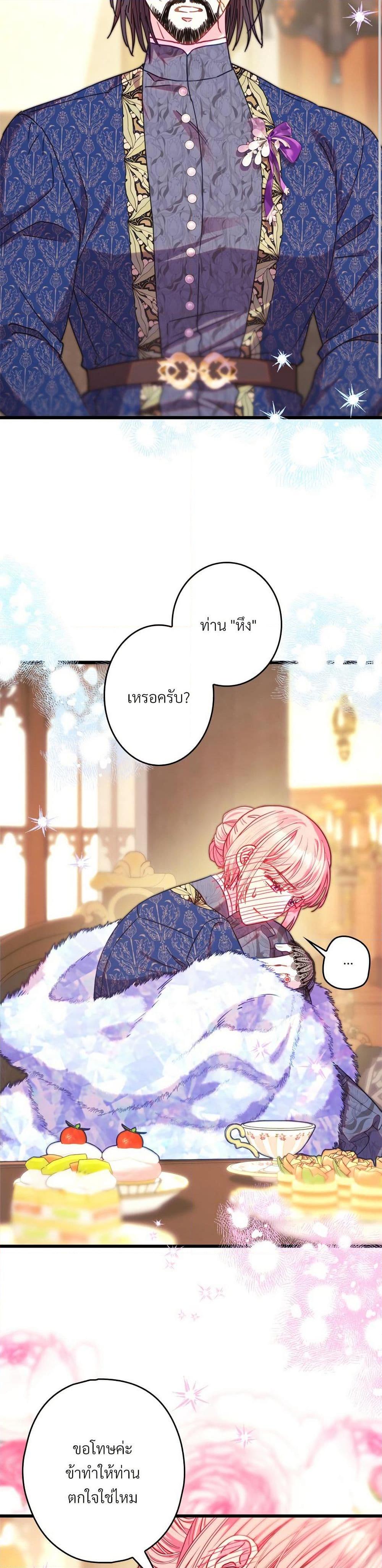 Manga-lc-com อ่านมังงะ อ่านการ์ตูน ออนไลน์ ฟรี Another Typical Fantasy Romance ตอนที่ 1 2 3 4 5 6 7 8 9 10 11 12 13 14 ฟรี ไม่มีโฆษณา Manga-lc - อ่าน มังงะ อ่าน การ์ตูน ออนไลน์ อ่านมังงะ ฟรี