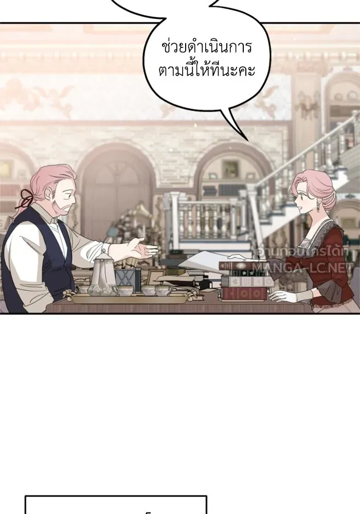 ครอบครัวสามีเห็นทีจะคลั่งรัก ตอนที่ 30 รูปที่ 84