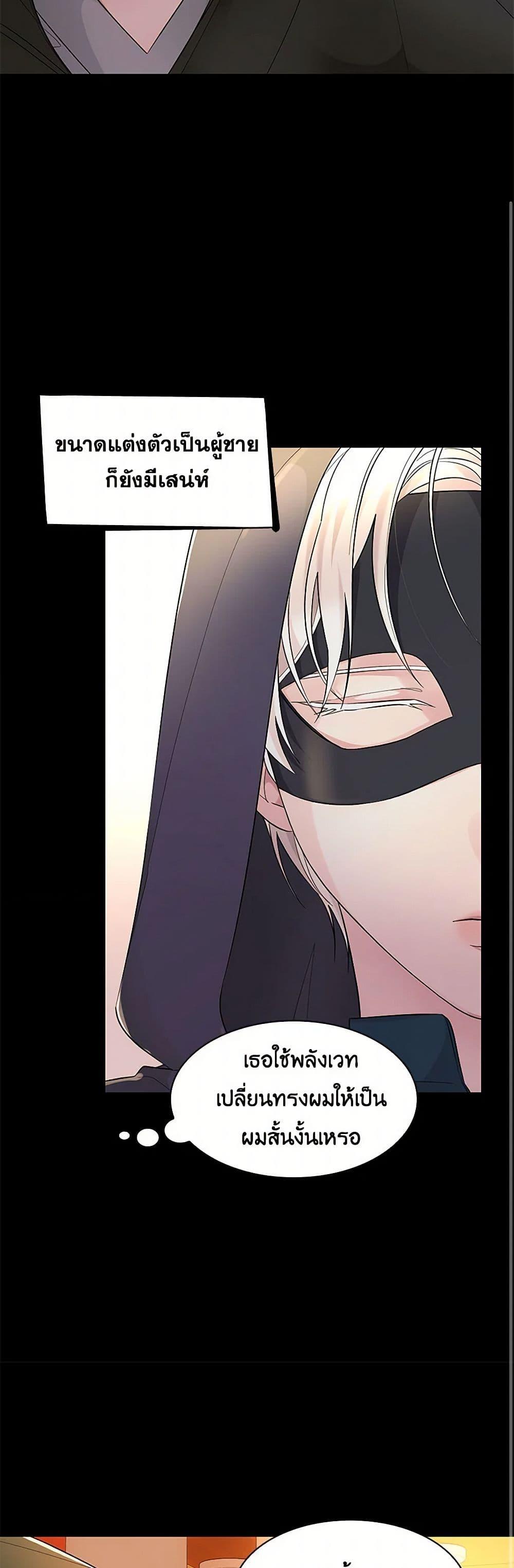 Manga-lc-com อ่านมังงะ อ่านการ์ตูน ออนไลน์ ฟรี Villains Behind the Curtains ตอนที่ 1 2 3 4 5 6 7 8 9 10 11 12 13 14 ฟรี ไม่มีโฆษณา Manga-lc - อ่าน มังงะ อ่าน การ์ตูน ออนไลน์ อ่านมังงะ ฟรี