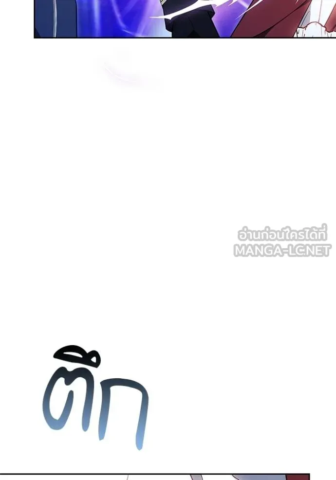 เจ้าสาวอัคนีดำ ตอนที่ 74 รูปที่ 6