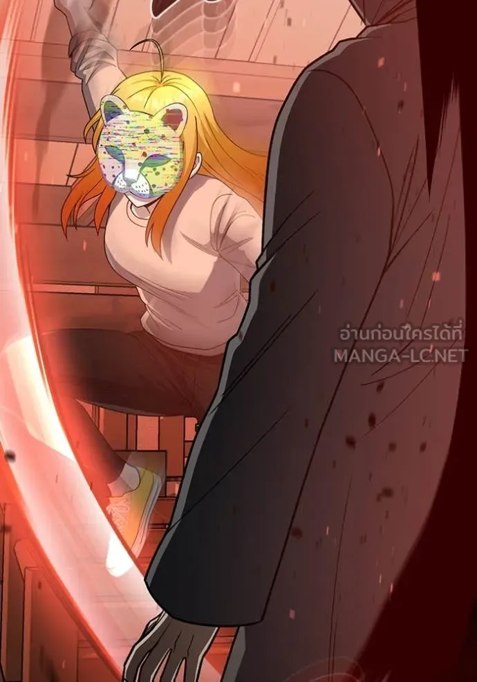 อัจฉริยะนอกคอก ตอนที่ 119 รูปที่ 40