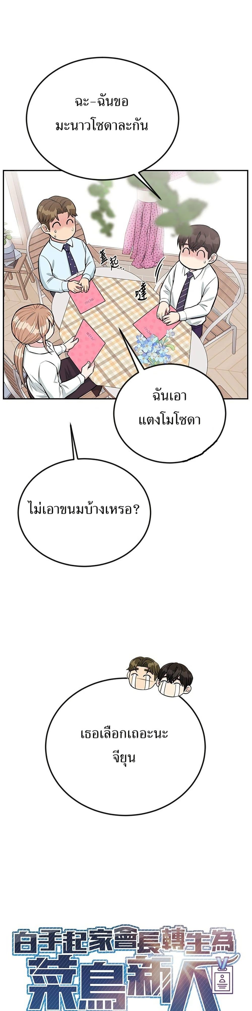Manga-lc-com อ่านมังงะ อ่านการ์ตูน ออนไลน์ ฟรี Reincarnated as a New Employee ตอนที่ 1 2 3 4 5 6 7 8 9 10 11 12 13 14 ฟรี ไม่มีโฆษณา Manga-lc - อ่าน มังงะ อ่าน การ์ตูน ออนไลน์ อ่านมังงะ ฟรี