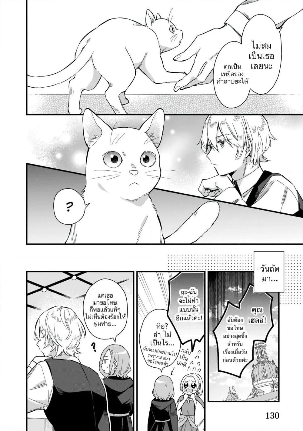 Manga-lc-com อ่านมังงะ อ่านการ์ตูน ออนไลน์ ฟรี I Want to Be a Receptionist of The Magic World! ตอนที่ 1 2 3 4 5 6 7 8 9 10 11 12 13 14 ฟรี ไม่มีโฆษณา Manga-lc - อ่าน มังงะ อ่าน การ์ตูน ออนไลน์ อ่านมังงะ ฟรี