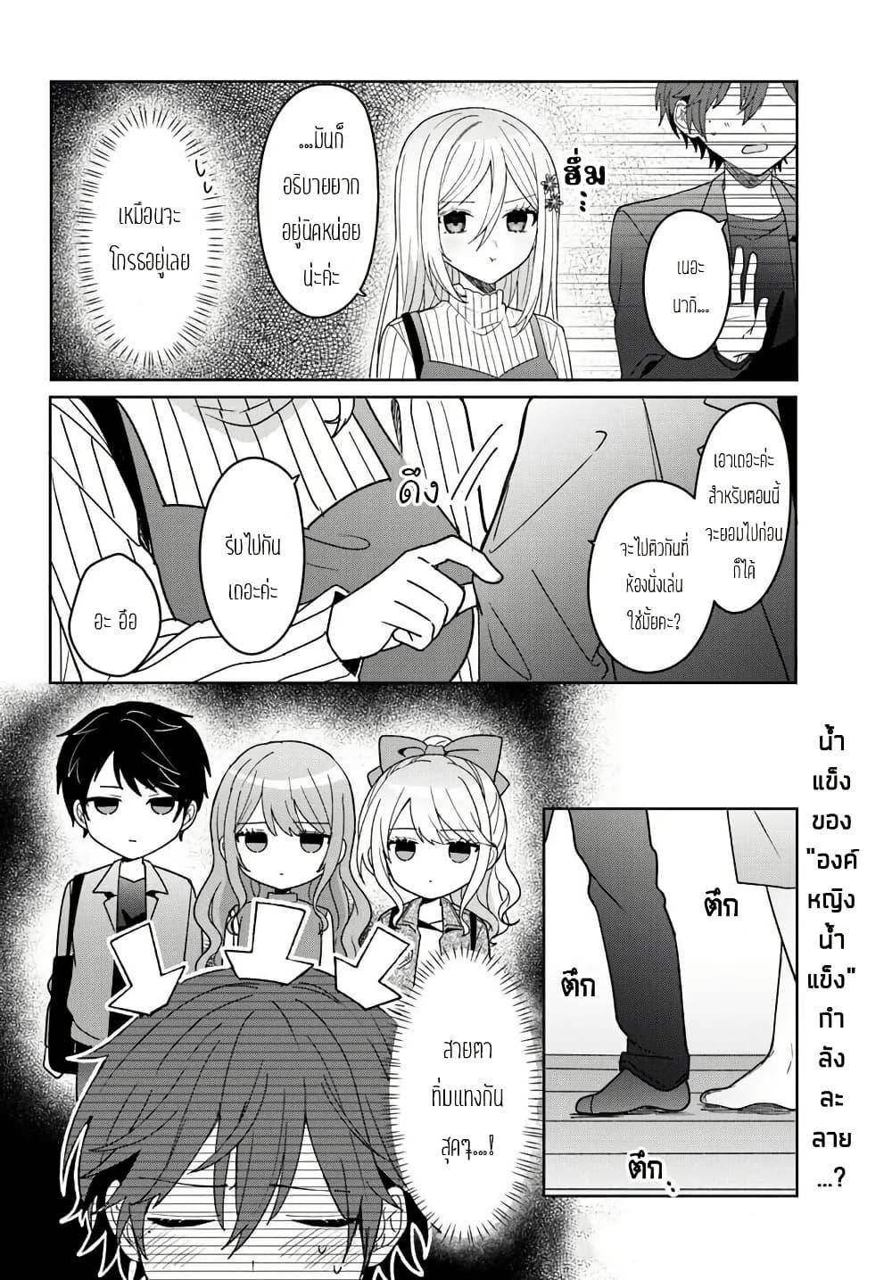 Manga-lc-com อ่านมังงะ อ่านการ์ตูน ออนไลน์ ฟรี Takou no Koori Hime wo Tasuketara, Otomodachi kara Hajimeru Koto ni Narimashita ตอนที่ 1 2 3 4 5 6 7 8 9 10 11 12 13 14 ฟรี ไม่มีโฆษณา Manga-lc - อ่าน มังงะ อ่าน การ์ตูน ออนไลน์ อ่านมังงะ ฟรี