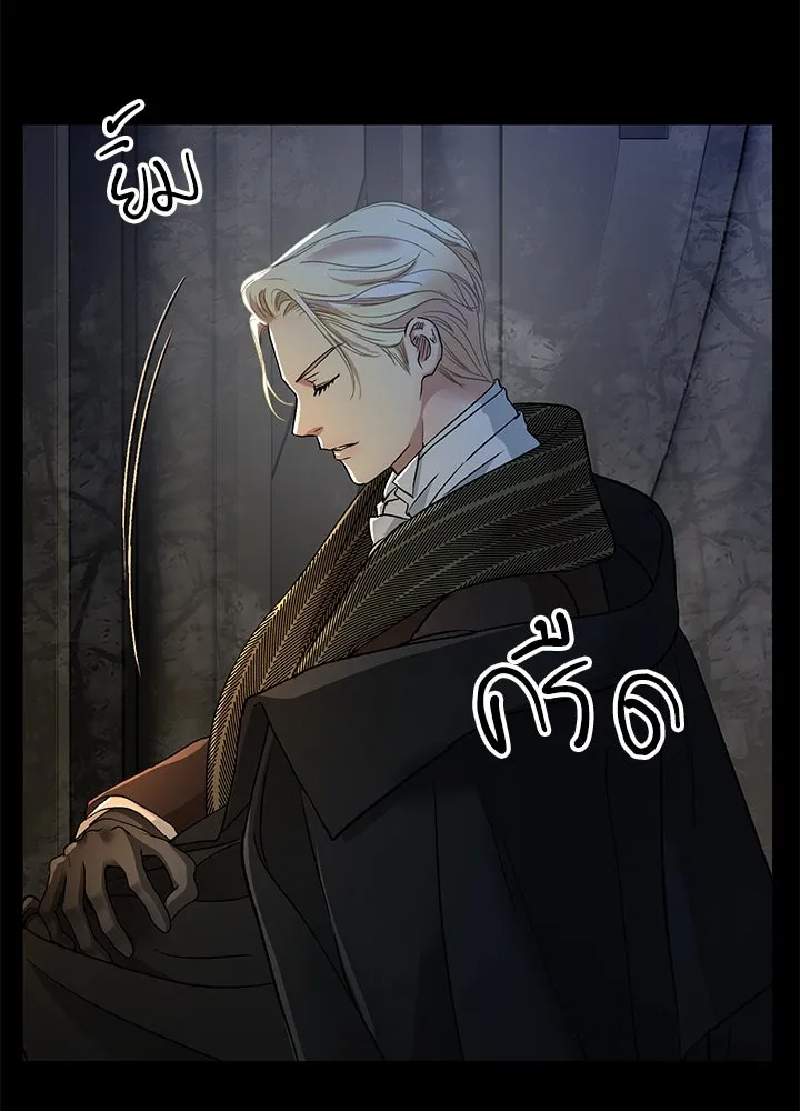 องค์ชายผู้อื้อฉาว ตอนที่ 57 รูปที่ 143