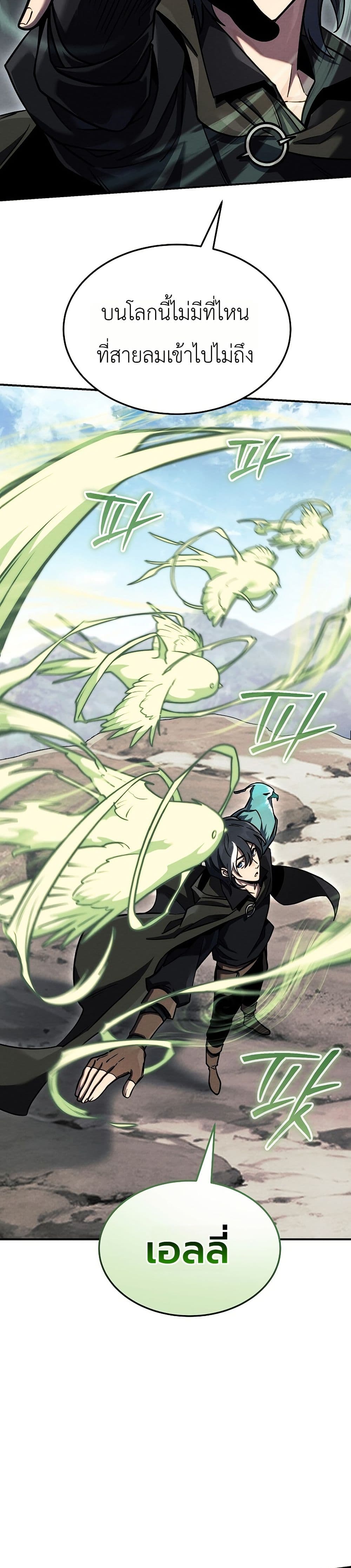 Manga-lc-com อ่านมังงะ อ่านการ์ตูน ออนไลน์ ฟรี The Wind Mage ตอนที่ 1 2 3 4 5 6 7 8 9 10 11 12 13 14 ฟรี ไม่มีโฆษณา Manga-lc - อ่าน มังงะ อ่าน การ์ตูน ออนไลน์ อ่านมังงะ ฟรี