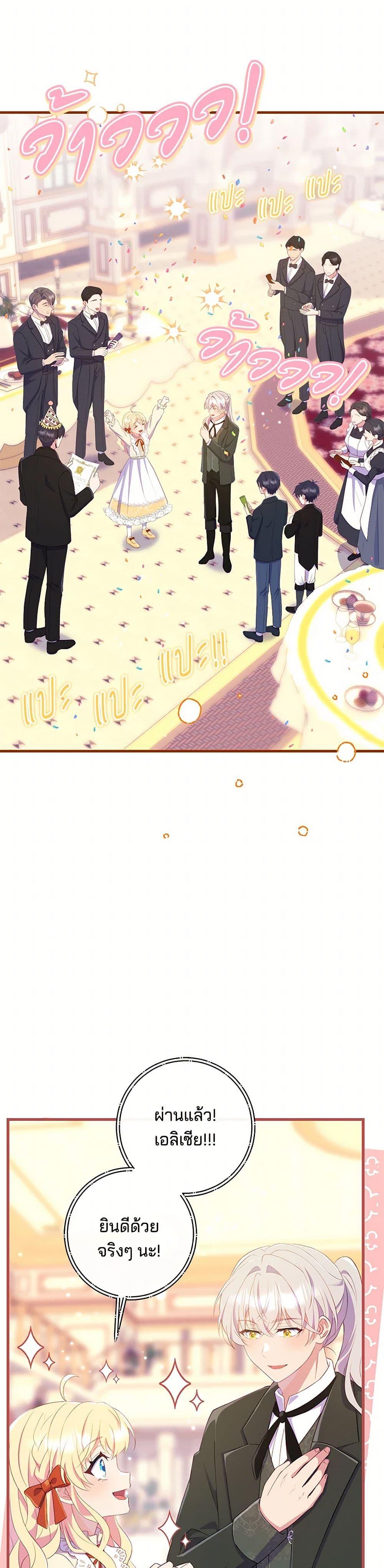 Manga-lc-com อ่านมังงะ อ่านการ์ตูน ออนไลน์ ฟรี I Became a Childhood Friend of the Obsessive Sub Male Lead ตอนที่ 1 2 3 4 5 6 7 8 9 10 11 12 13 14 ฟรี ไม่มีโฆษณา Manga-lc - อ่าน มังงะ อ่าน การ์ตูน ออนไลน์ อ่านมังงะ ฟรี