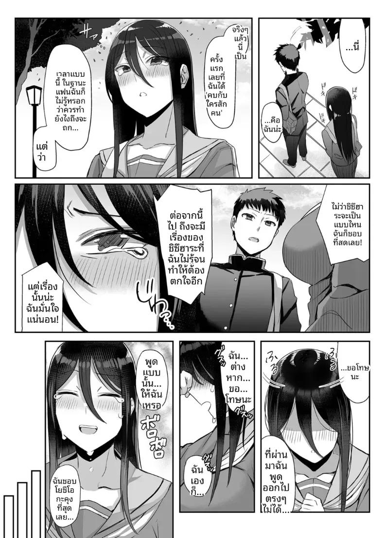 Doujin-Lc- อ่าน โดจิน มังฮวา เกาหลี ญี่ปุ่น จีน แปลไทย ชั่่วโมงเเนะเเนว [Ashita] ตอนที่ 1 2 3 4 5 6 7 8 9 10 11 12 13 14 ฟรี ไม่มีโฆษณา อ่าน โดจิน Manhwa เกาหลี ญี่ปุ่น จีน เรามีครบ คัดมาให้เน้นๆ โดจิน 18+ รับประกันความฟินโดย  Doujin Lc