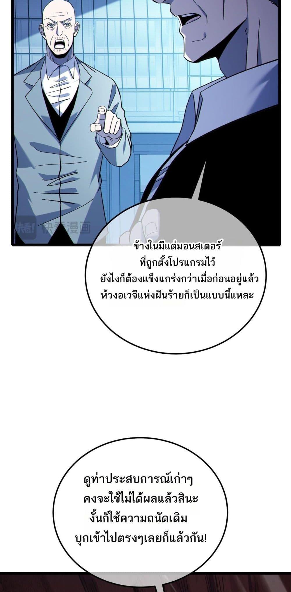 Manga-lc-com อ่านมังงะ อ่านการ์ตูน ออนไลน์ ฟรี MyPassiveSkil ตอนที่ 1 2 3 4 5 6 7 8 9 10 11 12 13 14 ฟรี ไม่มีโฆษณา Manga-lc - อ่าน มังงะ อ่าน การ์ตูน ออนไลน์ อ่านมังงะ ฟรี