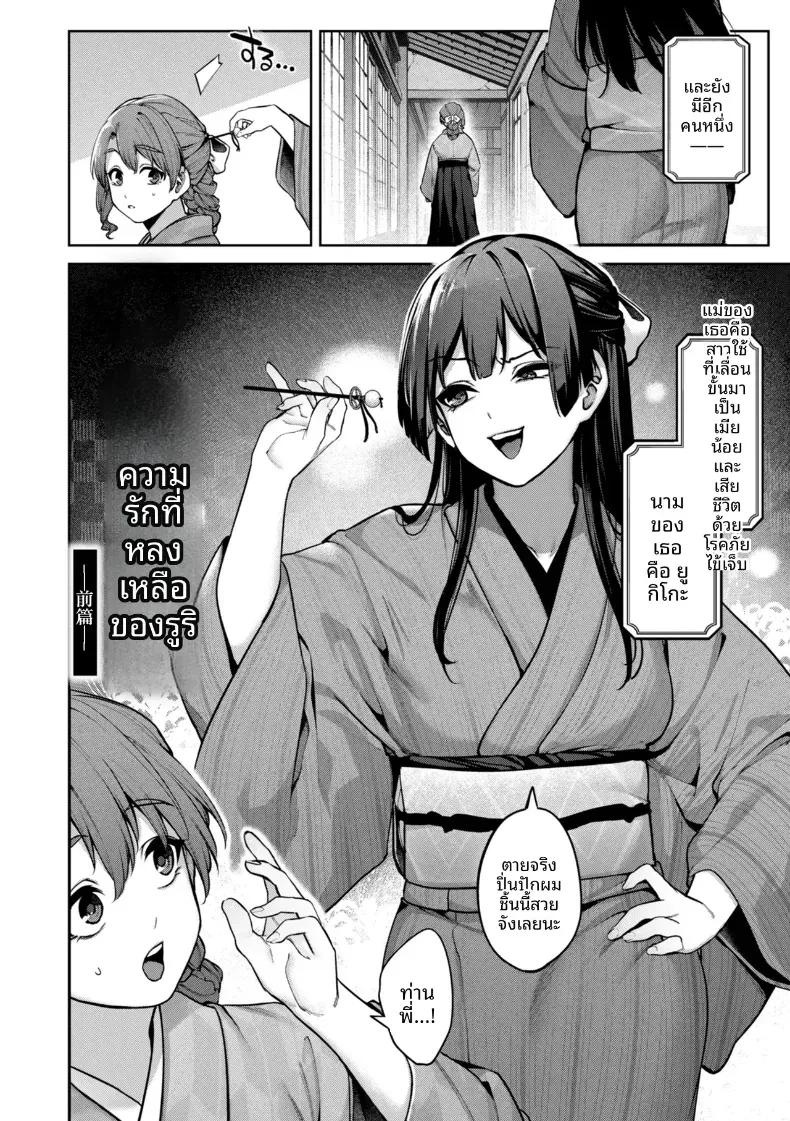 Doujin-Lc- อ่าน โดจิน มังฮวา เกาหลี ญี่ปุ่น จีน แปลไทย รอยร้าวบนเเก้ว [Tamabon] ตอนที่ 1 2 3 4 5 6 7 8 9 10 11 12 13 14 ฟรี ไม่มีโฆษณา อ่าน โดจิน Manhwa เกาหลี ญี่ปุ่น จีน เรามีครบ คัดมาให้เน้นๆ โดจิน 18+ รับประกันความฟินโดย  Doujin Lc