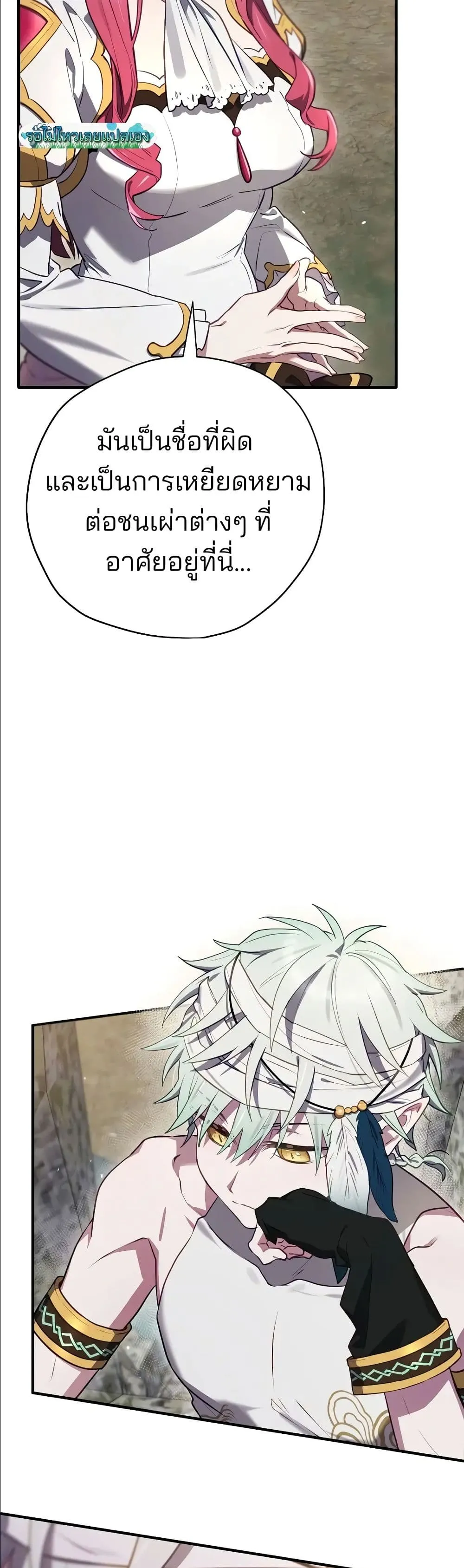 Manga-lc-com อ่านมังงะ อ่านการ์ตูน ออนไลน์ ฟรี Ending Maker ตอนที่ 1 2 3 4 5 6 7 8 9 10 11 12 13 14 ฟรี ไม่มีโฆษณา Manga-lc - อ่าน มังงะ อ่าน การ์ตูน ออนไลน์ อ่านมังงะ ฟรี