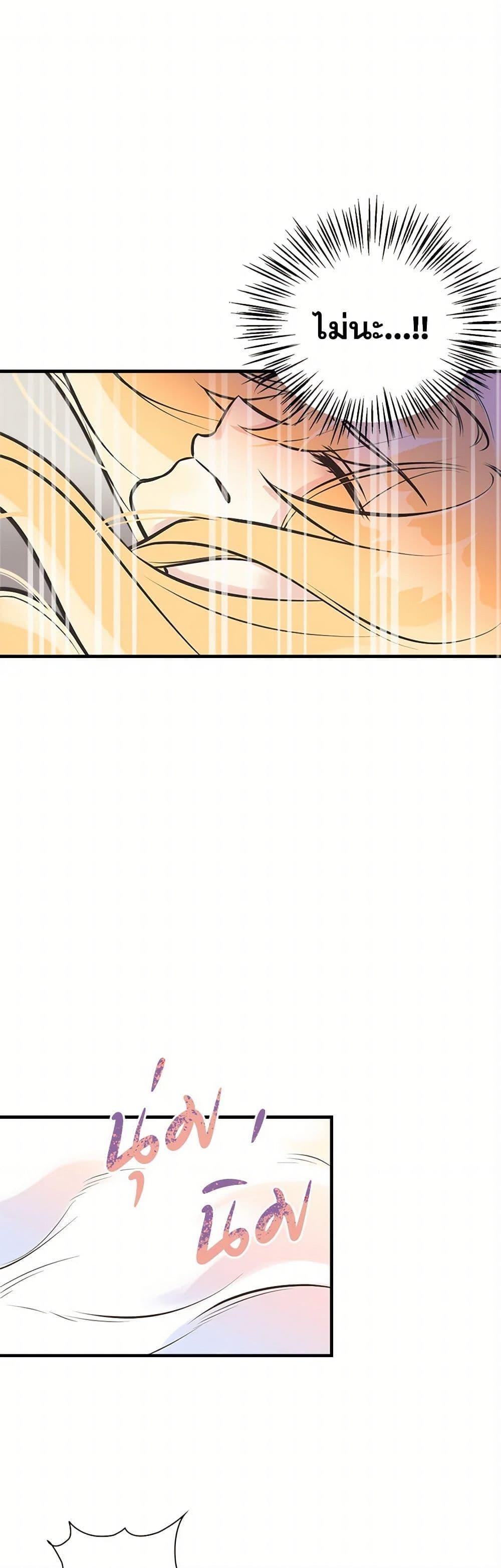 Manga-lc-com อ่านมังงะ อ่านการ์ตูน ออนไลน์ ฟรี My Sister Picked up the Male Lead ตอนที่ 1 2 3 4 5 6 7 8 9 10 11 12 13 14 ฟรี ไม่มีโฆษณา Manga-lc - อ่าน มังงะ อ่าน การ์ตูน ออนไลน์ อ่านมังงะ ฟรี