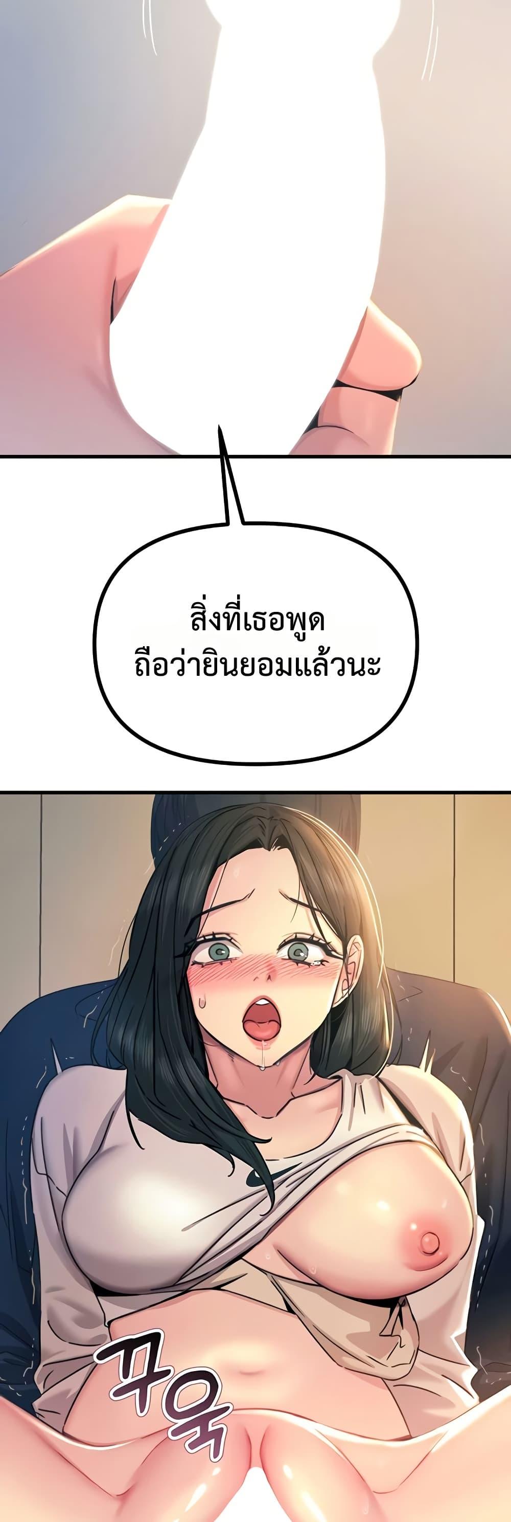 Doujin-Lc- อ่าน โดจิน มังฮวา เกาหลี ญี่ปุ่น จีน แปลไทย You Won’t Get ตอนที่ 1 2 3 4 5 6 7 8 9 10 11 12 13 14 ฟรี ไม่มีโฆษณา อ่าน โดจิน Manhwa เกาหลี ญี่ปุ่น จีน เรามีครบ คัดมาให้เน้นๆ โดจิน 18+ รับประกันความฟินโดย  Doujin Lc