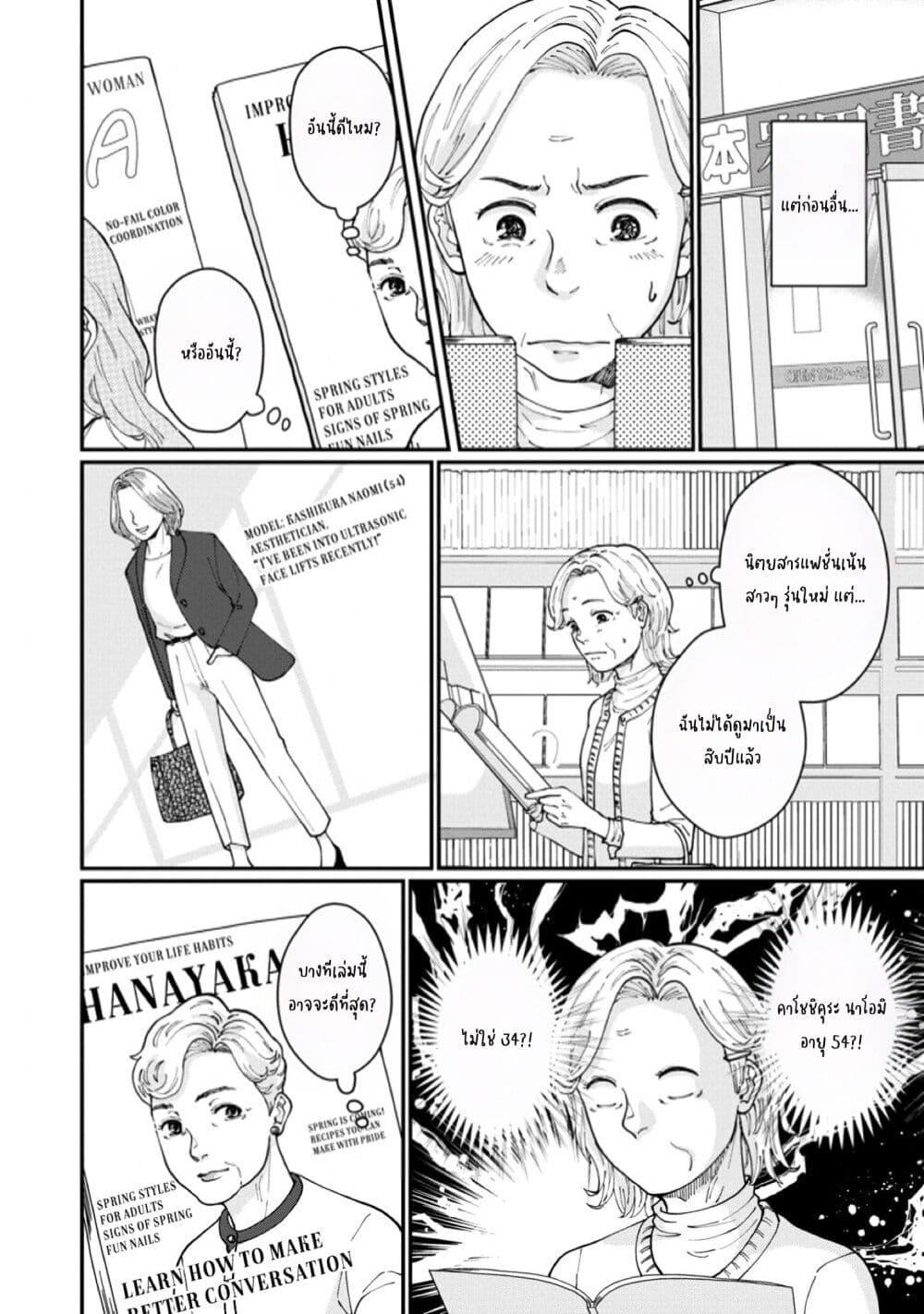 Manga-lc-com อ่านมังงะ อ่านการ์ตูน ออนไลน์ ฟรี Hanamonogatari ตอนที่ 1 2 3 4 5 6 7 8 9 10 11 12 13 14 ฟรี ไม่มีโฆษณา Manga-lc - อ่าน มังงะ อ่าน การ์ตูน ออนไลน์ อ่านมังงะ ฟรี