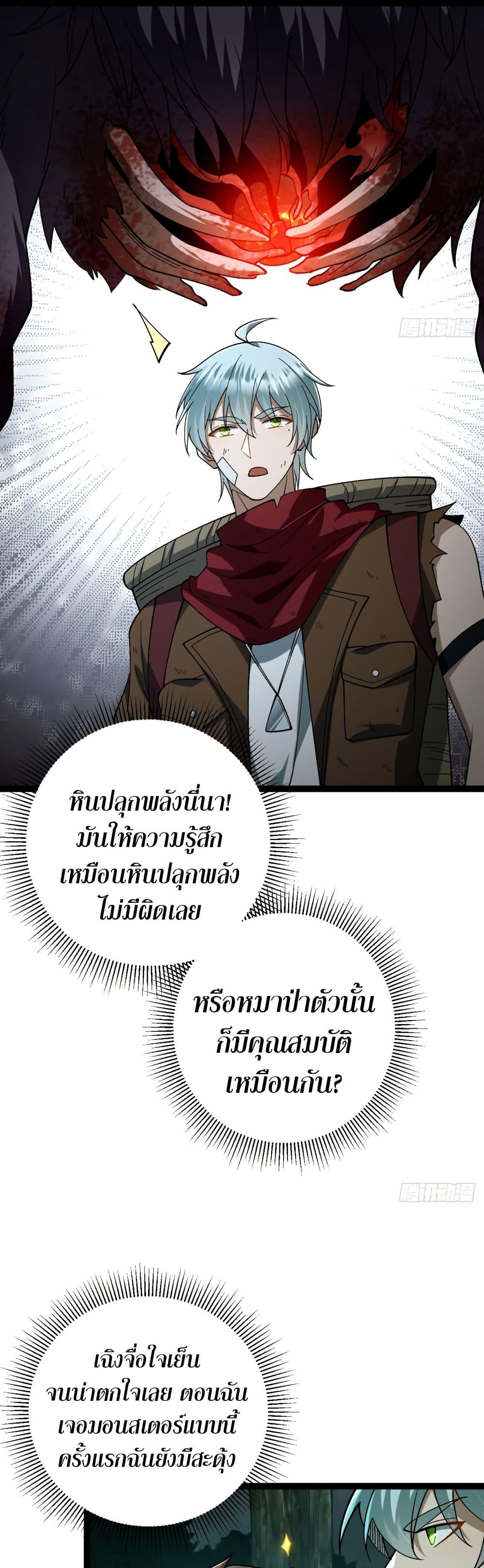 Manga-lc-com อ่านมังงะ อ่านการ์ตูน ออนไลน์ ฟรี I became a god in the end times ตอนที่ 1 2 3 4 5 6 7 8 9 10 11 12 13 14 ฟรี ไม่มีโฆษณา Manga-lc - อ่าน มังงะ อ่าน การ์ตูน ออนไลน์ อ่านมังงะ ฟรี