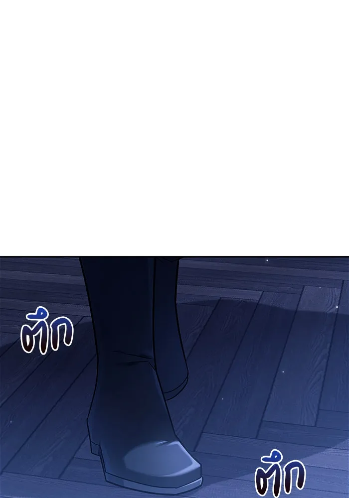 ผมไม่ได้เก่งอย่างที่คิด ตอนที่ 32 รูปที่ 136