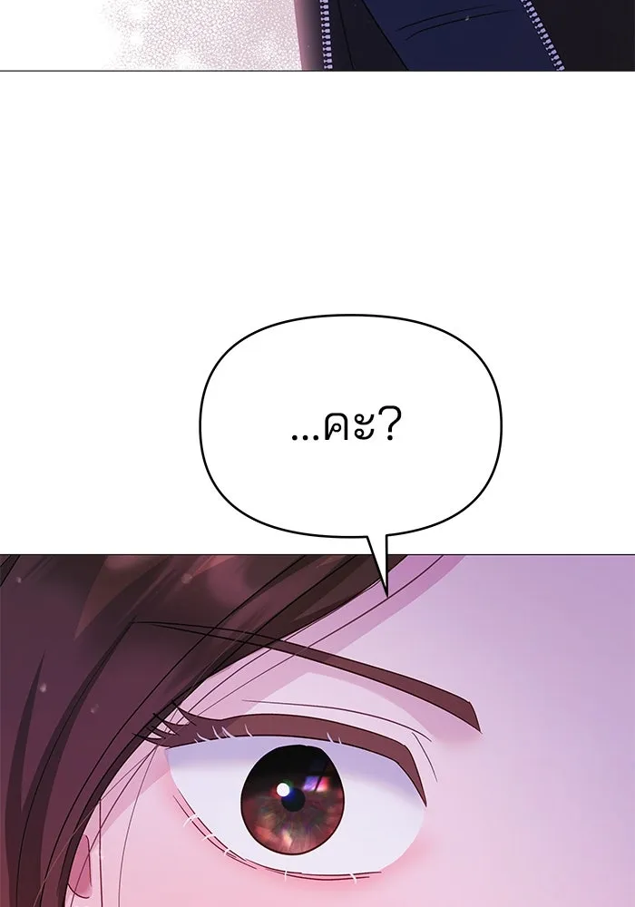 คู่มือคว้าหัวใจนายตัวร้าย ตอนที่ 8 รูปที่ 53