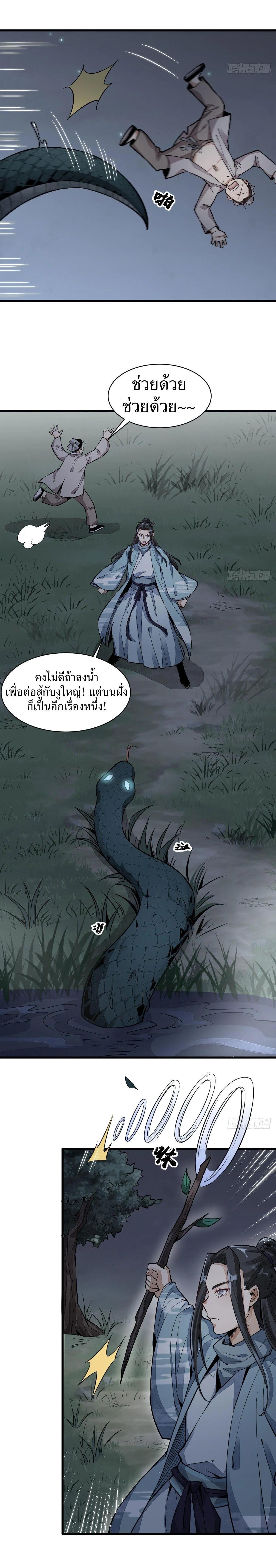 Manga-lc-com อ่านมังงะ อ่านการ์ตูน ออนไลน์ ฟรี Lan Ke Qi Yuan ตอนที่ 1 2 3 4 5 6 7 8 9 10 11 12 13 14 ฟรี ไม่มีโฆษณา Manga-lc - อ่าน มังงะ อ่าน การ์ตูน ออนไลน์ อ่านมังงะ ฟรี