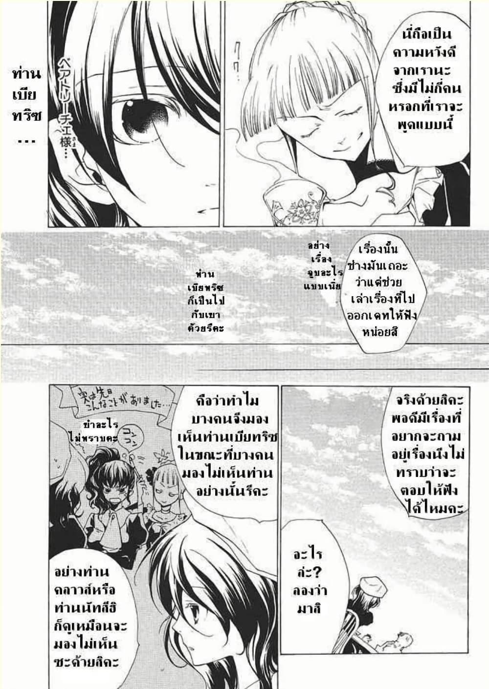 Manga-lc-com อ่านมังงะ อ่านการ์ตูน ออนไลน์ ฟรี Umineko no Naku Koro ni Episode 2 Turn of the Golden Witch ตอนที่ 1 2 3 4 5 6 7 8 9 10 11 12 13 14 ฟรี ไม่มีโฆษณา Manga-lc - อ่าน มังงะ อ่าน การ์ตูน ออนไลน์ อ่านมังงะ ฟรี