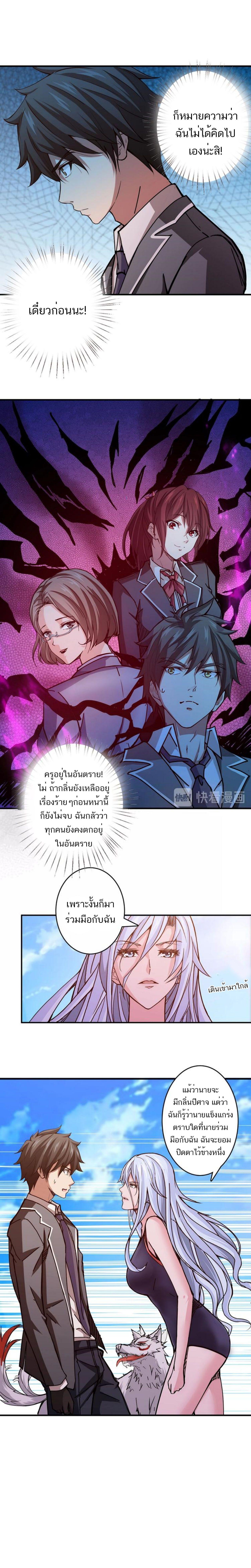 Manga-lc-com อ่านมังงะ อ่านการ์ตูน ออนไลน์ ฟรี The God Devourer ตอนที่ 1 2 3 4 5 6 7 8 9 10 11 12 13 14 ฟรี ไม่มีโฆษณา Manga-lc - อ่าน มังงะ อ่าน การ์ตูน ออนไลน์ อ่านมังงะ ฟรี