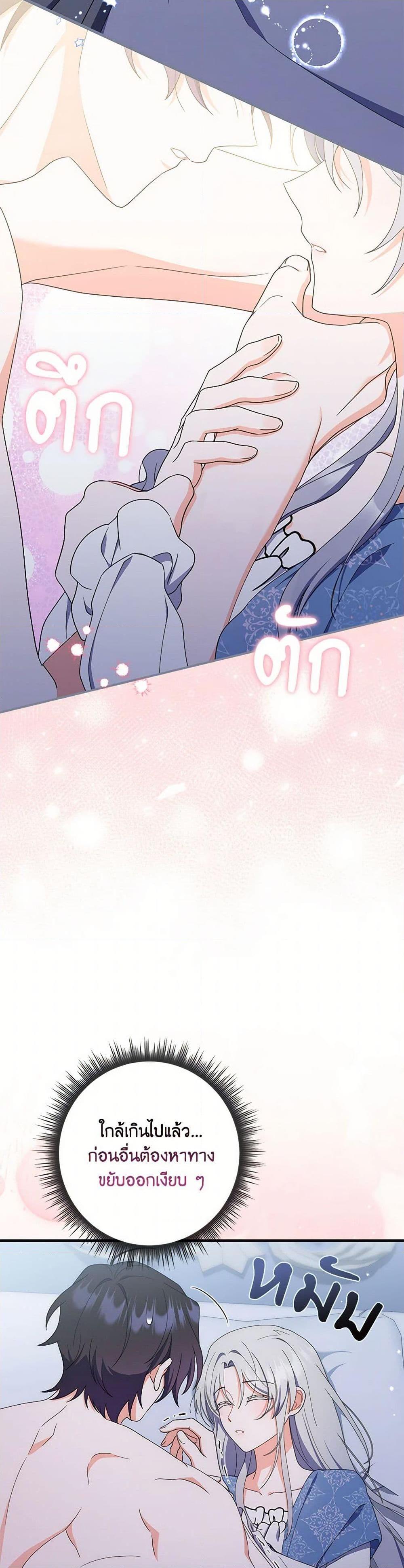 Manga-lc-com อ่านมังงะ อ่านการ์ตูน ออนไลน์ ฟรี I Listened to My Husband and Brought In a Lover ตอนที่ 1 2 3 4 5 6 7 8 9 10 11 12 13 14 ฟรี ไม่มีโฆษณา Manga-lc - อ่าน มังงะ อ่าน การ์ตูน ออนไลน์ อ่านมังงะ ฟรี