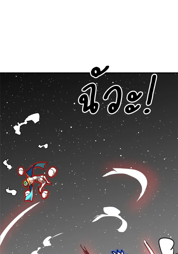 Double Click ตอนที่ 93 รูปที่ 103