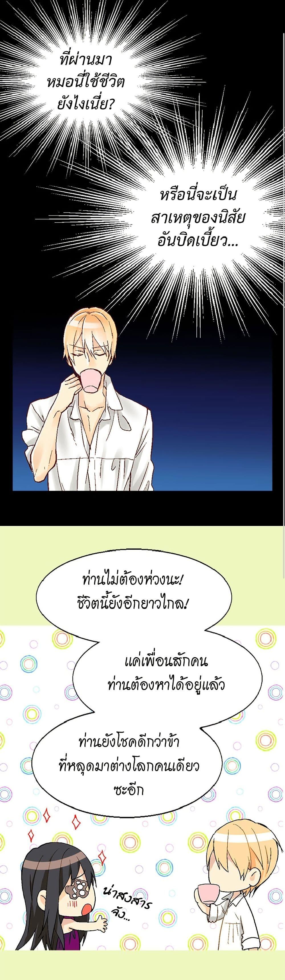 Manga-lc-com อ่านมังงะ อ่านการ์ตูน ออนไลน์ ฟรี Isekai Empress ตอนที่ 1 2 3 4 5 6 7 8 9 10 11 12 13 14 ฟรี ไม่มีโฆษณา Manga-lc - อ่าน มังงะ อ่าน การ์ตูน ออนไลน์ อ่านมังงะ ฟรี