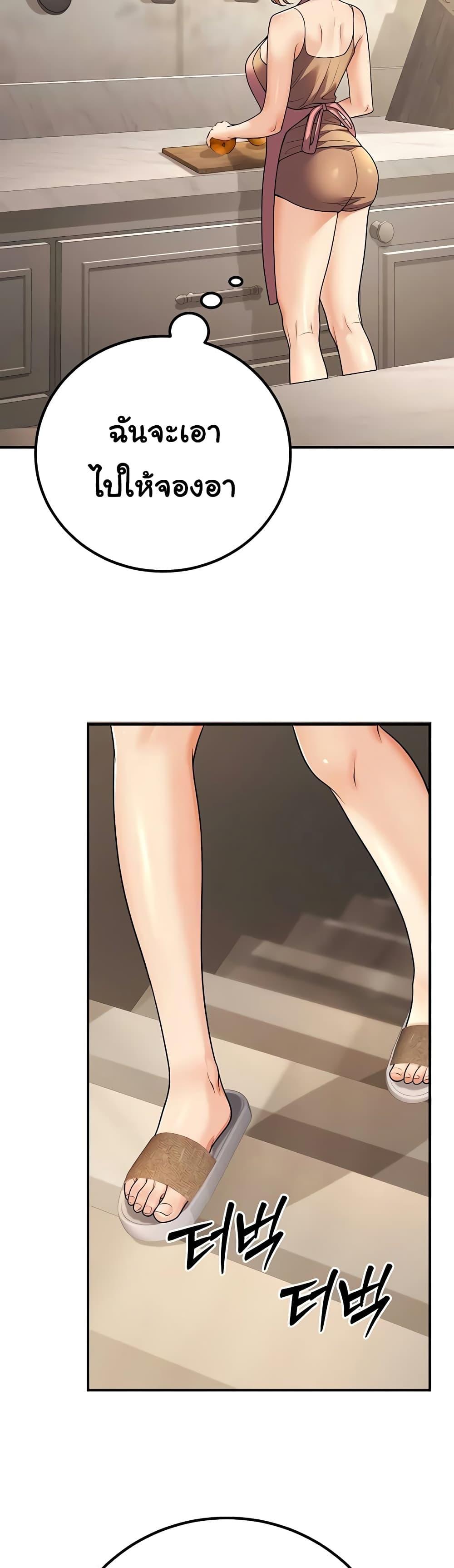 Doujin-Lc- อ่าน โดจิน มังฮวา เกาหลี ญี่ปุ่น จีน แปลไทย My Students Who Became Parents ตอนที่ 1 2 3 4 5 6 7 8 9 10 11 12 13 14 ฟรี ไม่มีโฆษณา อ่าน โดจิน Manhwa เกาหลี ญี่ปุ่น จีน เรามีครบ คัดมาให้เน้นๆ โดจิน 18+ รับประกันความฟินโดย  Doujin Lc