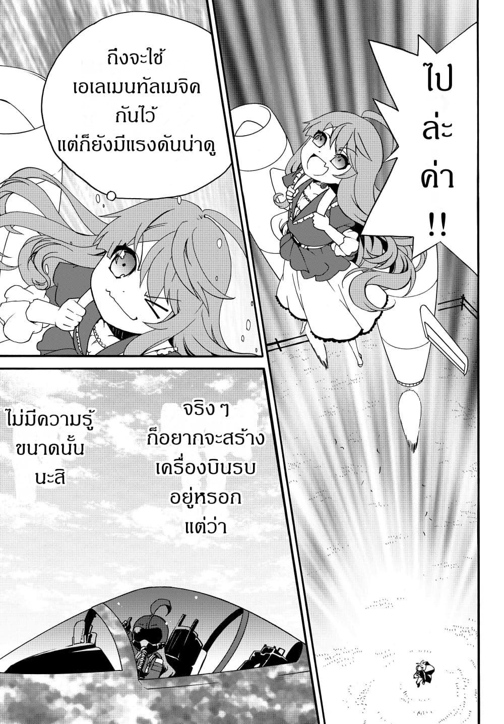 Manga-lc-com อ่านมังงะ อ่านการ์ตูน ออนไลน์ ฟรี The Villainess Will Crush Her Destruction End Through Modern Firepower โลลิปืนดุ ตอนที่ 1 2 3 4 5 6 7 8 9 10 11 12 13 14 ฟรี ไม่มีโฆษณา Manga-lc - อ่าน มังงะ อ่าน การ์ตูน ออนไลน์ อ่านมังงะ ฟรี