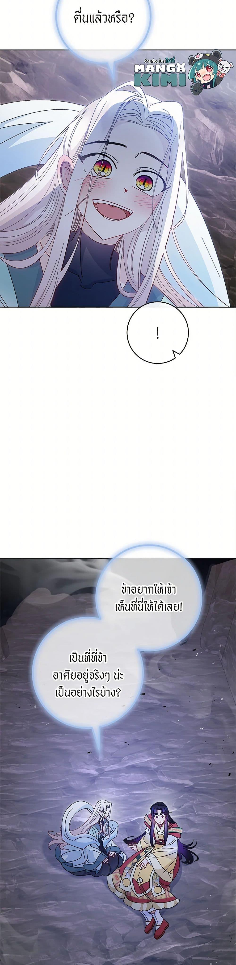 Manga-lc-com อ่านมังงะ อ่านการ์ตูน ออนไลน์ ฟรี The Baby Concubine Wants to Live Quietly ตอนที่ 1 2 3 4 5 6 7 8 9 10 11 12 13 14 ฟรี ไม่มีโฆษณา Manga-lc - อ่าน มังงะ อ่าน การ์ตูน ออนไลน์ อ่านมังงะ ฟรี